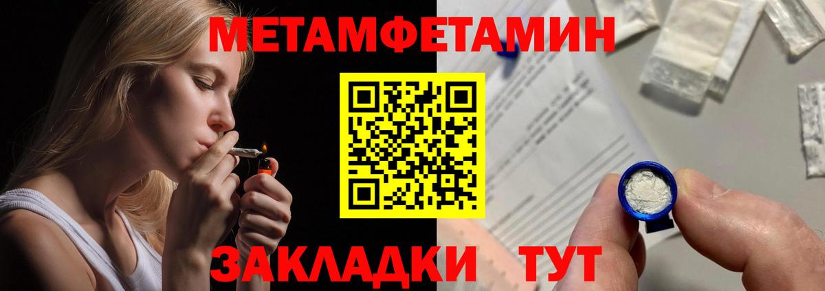 АМФЕТАМИН Premium  Вход с VPN  Дербент 