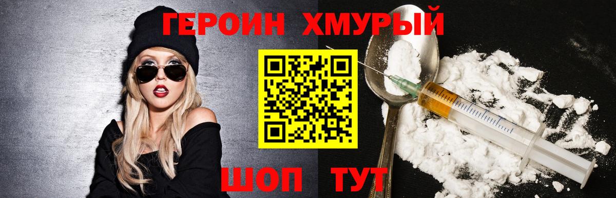 Героин афганец Дербент