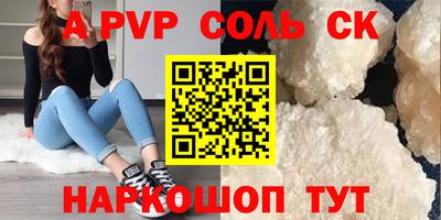 MDMA Кингисепп