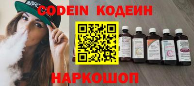 марки nbome Кинель