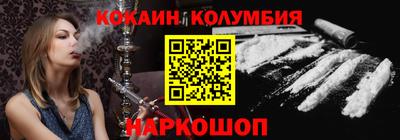 марки nbome Кинель