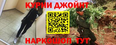 марки nbome Кинель