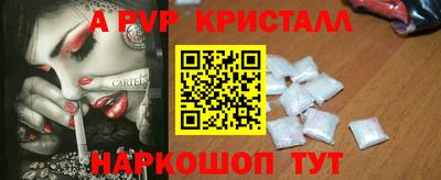 марки nbome Кинель