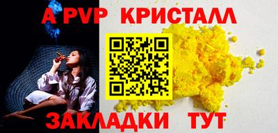 марки nbome Кинель