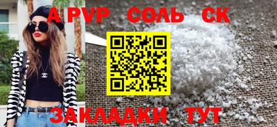 марки nbome Кинель
