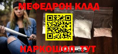 MDMA Кингисепп