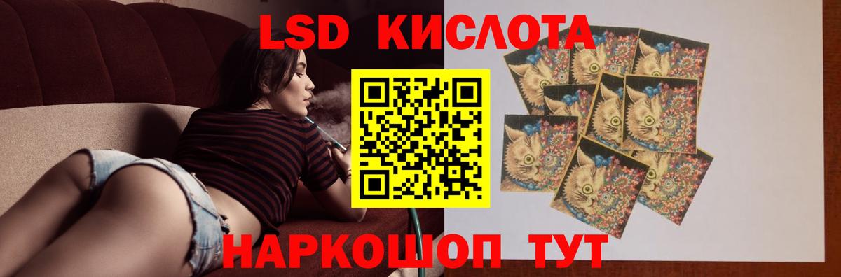 ЛСД экстази ecstasy  Вход с VPN  Лсд 25 экстази кислота  MEGA ТОР  Дербент 