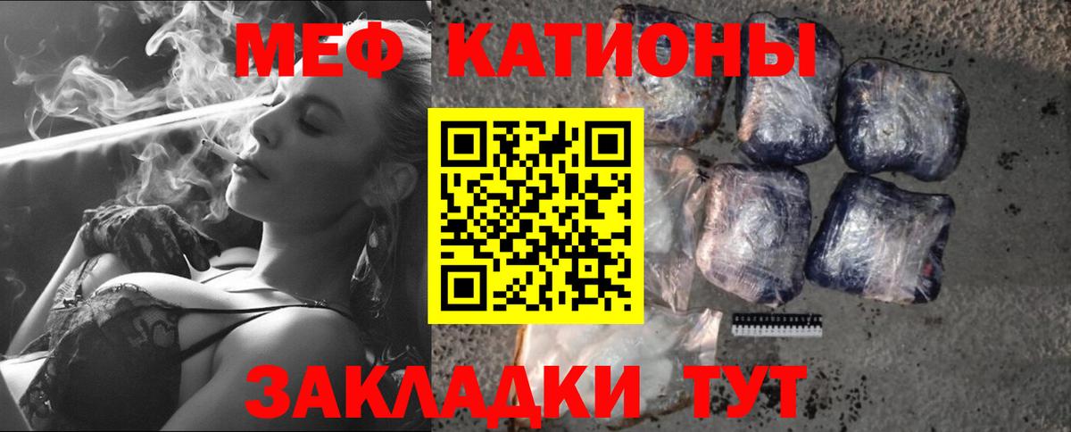 МЯУ-МЯУ  Вход с VPN  МЯУ-МЯУ  Дербент  Мефедрон мука  МЕФ 4 MMC 