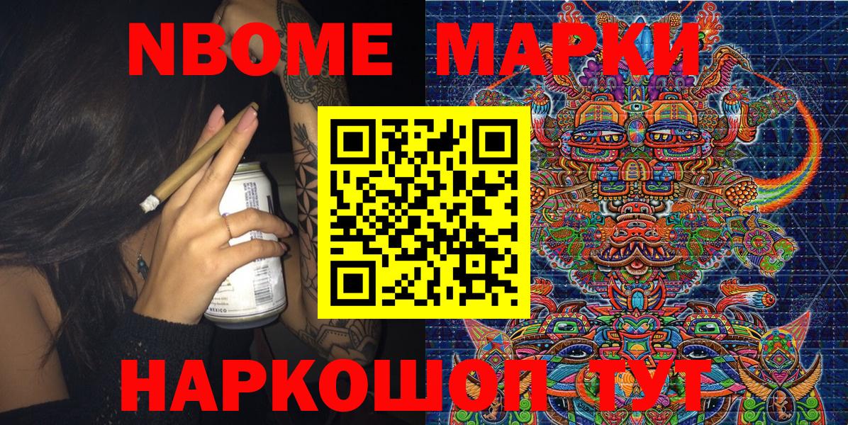 Наркотические марки 1,5мг  Наркотические марки 1,5мг  Наркотические марки  Дербент  Вход с VPN 