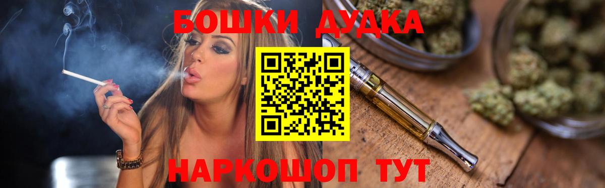 Дербент  Каннабис семена  Вход с VPN  МАРИХУАНА конопля 